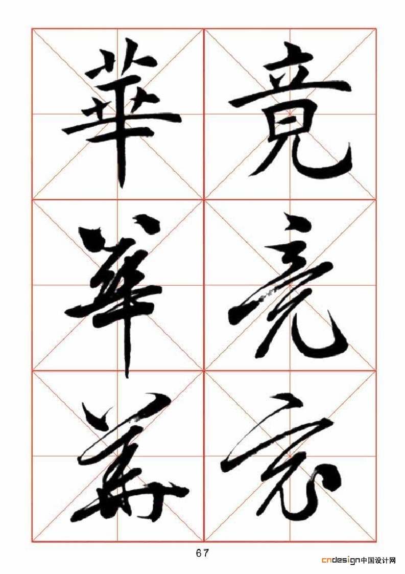 毕竟