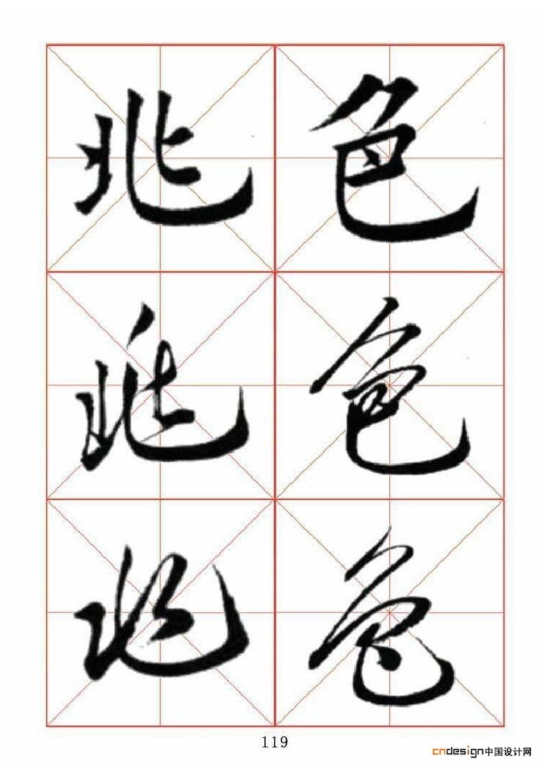 兆色