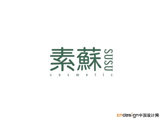 素蘇