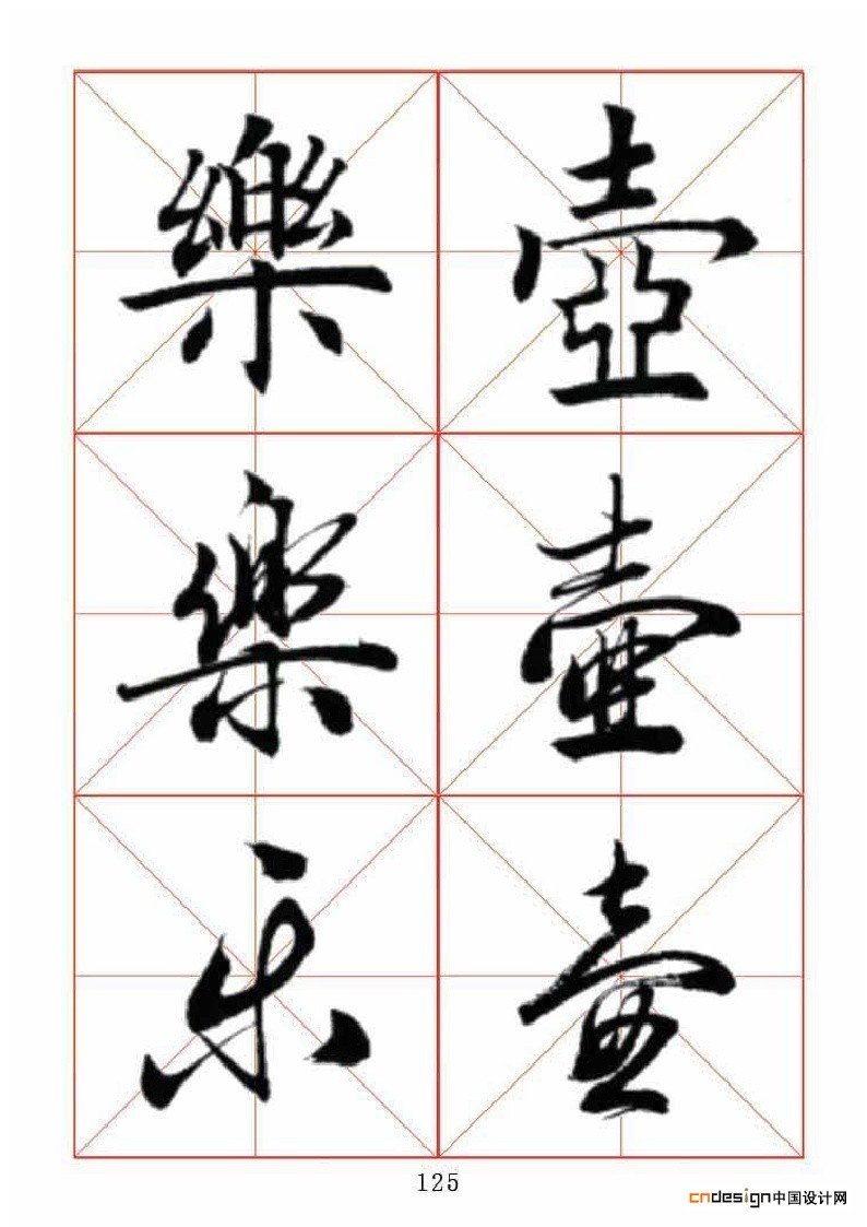 乐壶