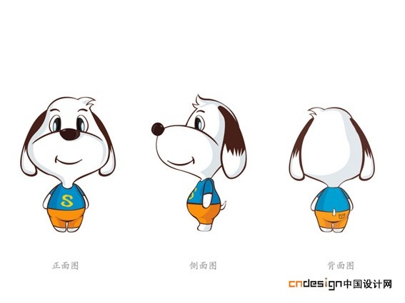 吉祥物 狗