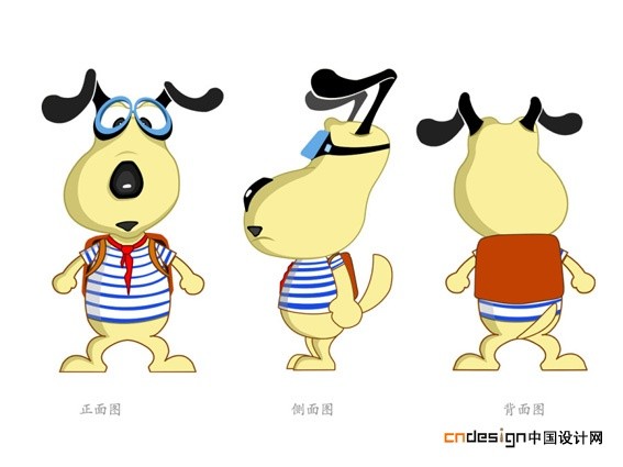 吉祥物 狗