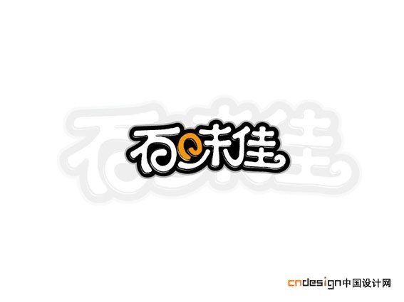 百味佳
