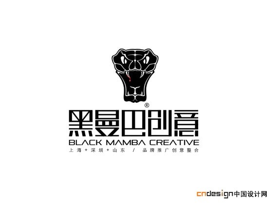 黑曼巴创意