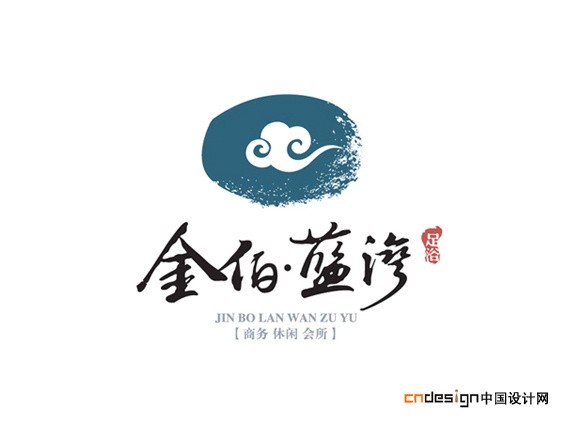 金伯蓝湾