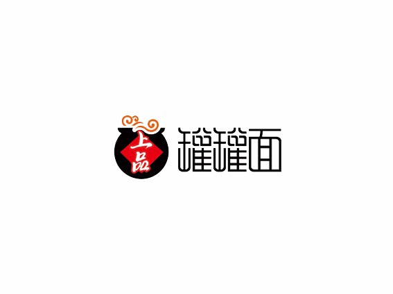 罐罐面