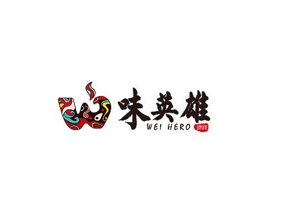 味英雄