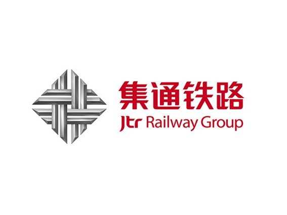 集通铁路