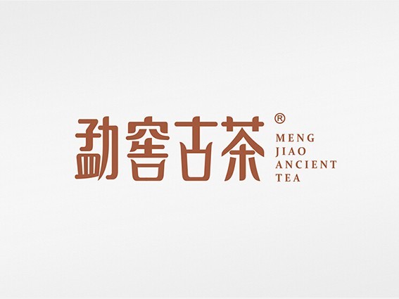 勐窖古茶