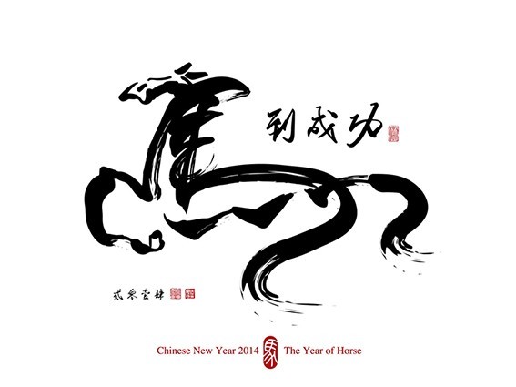 马