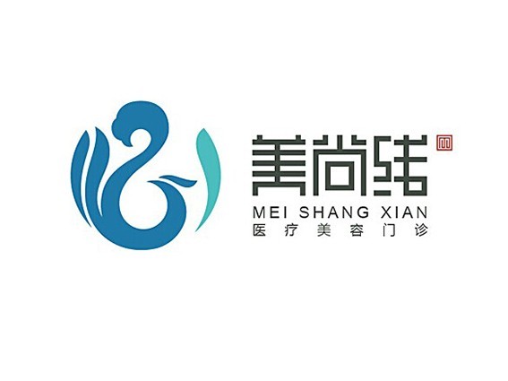 天鹅 美尚线