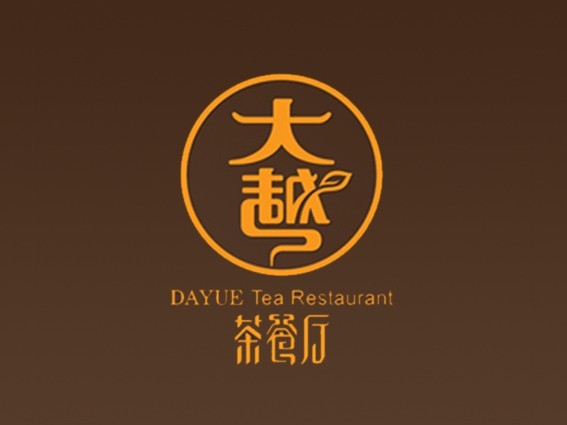 大越 茶餐厅 圆