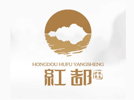 日出 红都