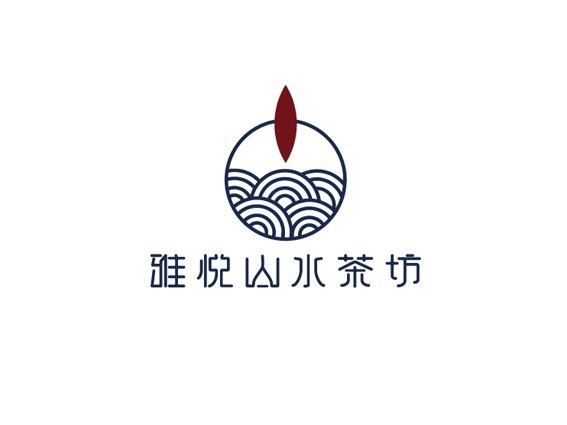 雅悦山水茶坊