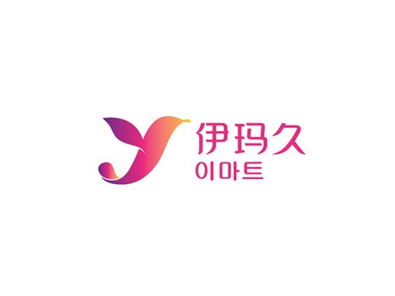 Y 伊玛久