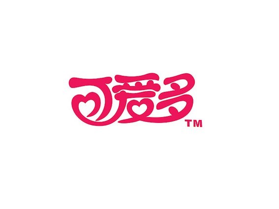可爱多