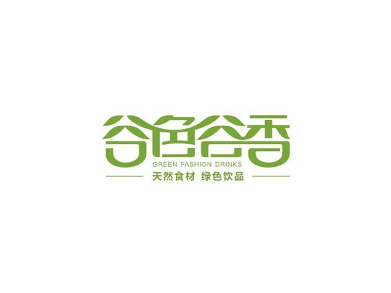 谷色谷香