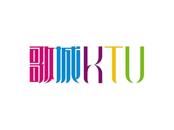 KTV 歌城