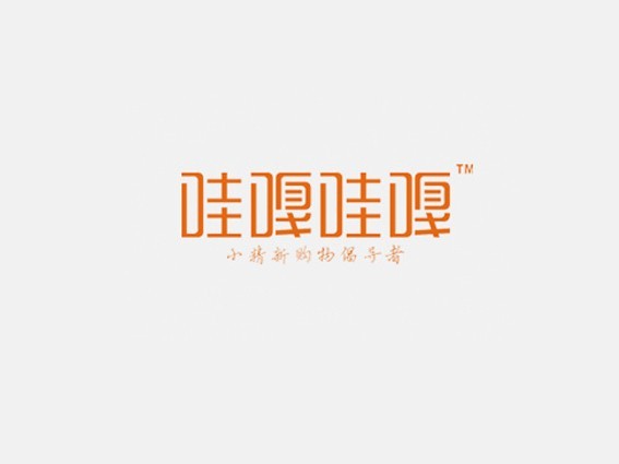 哇嘎哇嘎