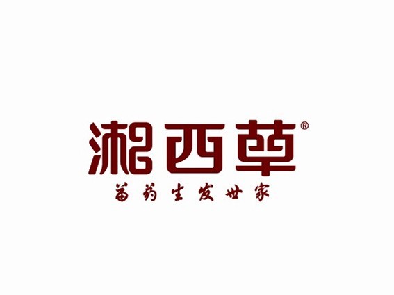 湘西草