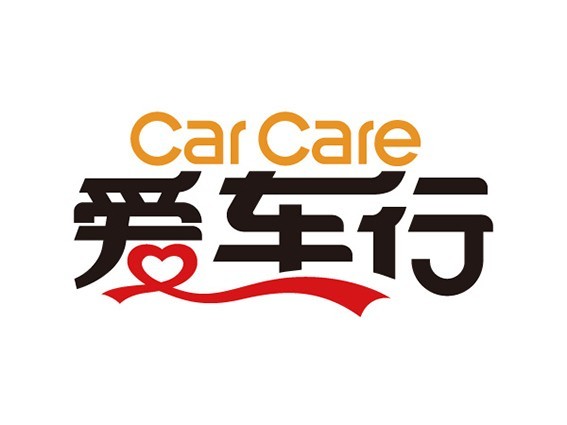 爱车行