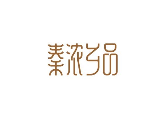 秦浓乡品