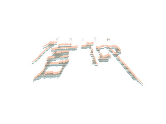 信仰
