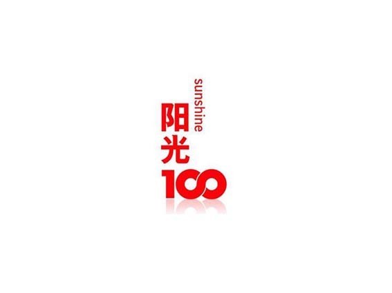 阳光 100