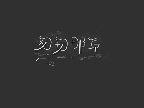 匆匆那年