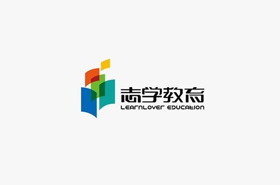 志学教育