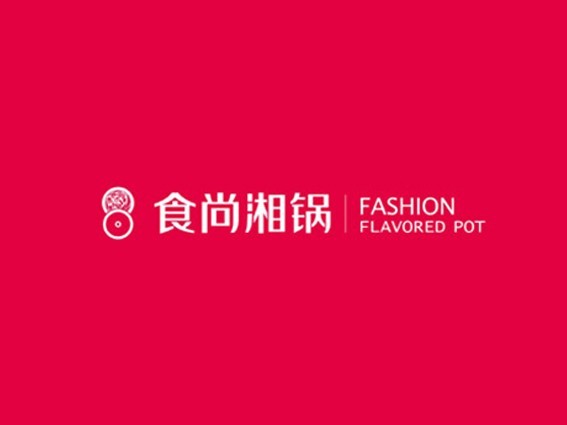 食尚湘锅
