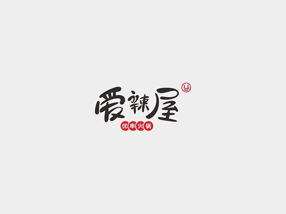 爱辣屋