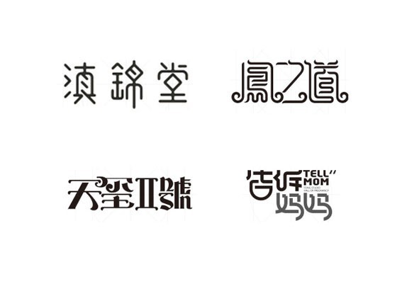 滇锦堂  凤之道 天玺2号 告诉妈妈