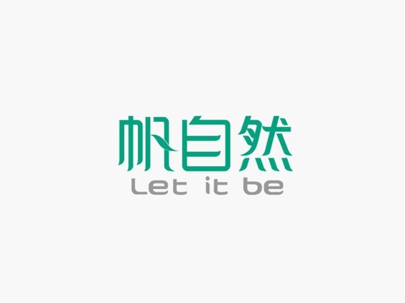帆自然 L