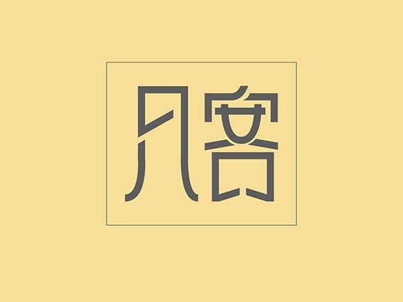 凡客