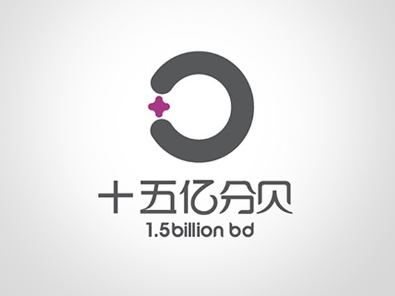 十五亿分贝