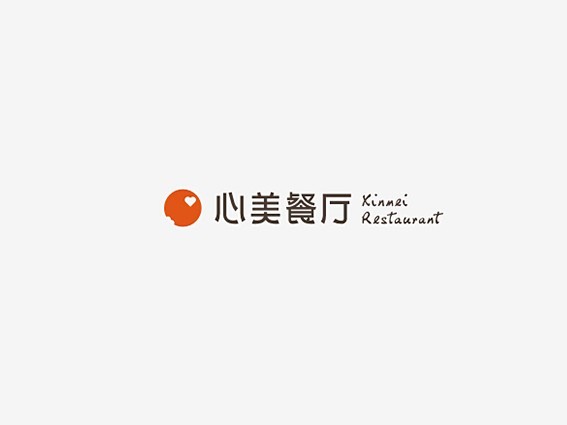 心美餐厅