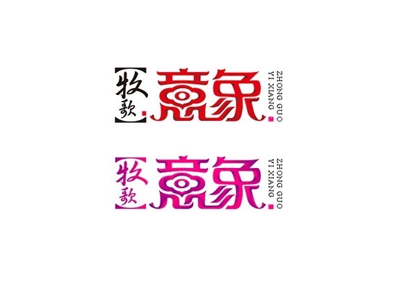 意象