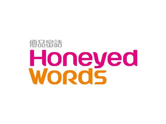 honeyed words