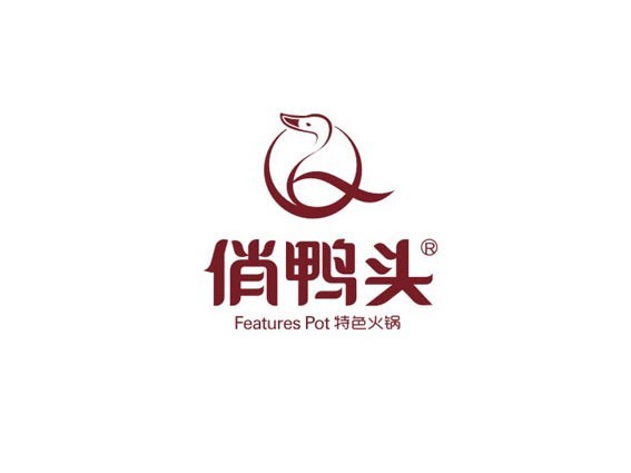 鸭子 俏鸭头