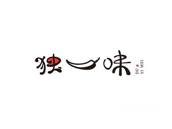 独一味