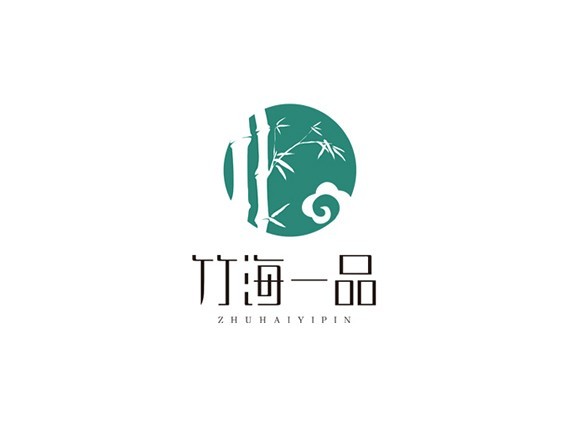 竹 竹海一品