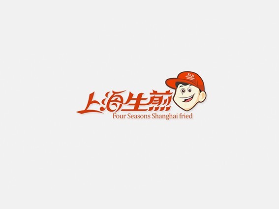 男孩 上海生煎