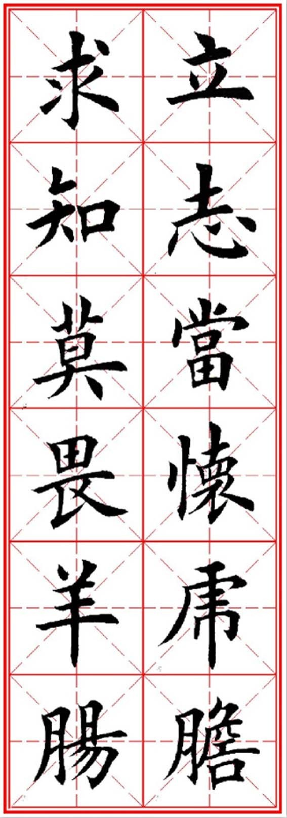 羊年对联5