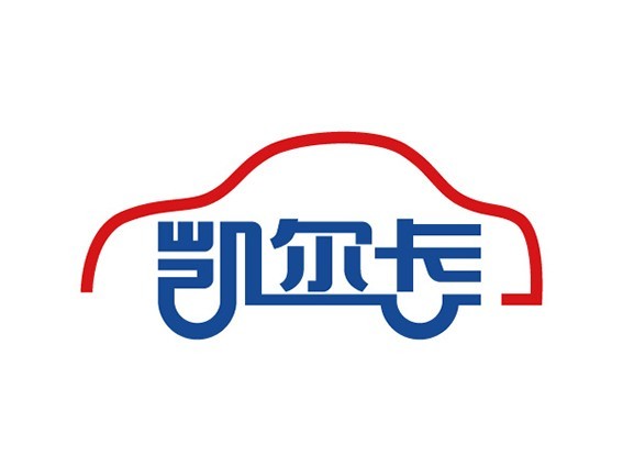 汽车 凯尔卡