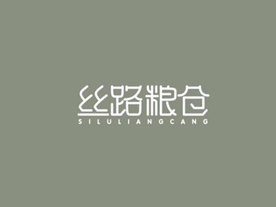 丝路粮仓