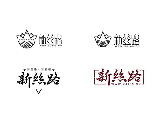 新丝路
