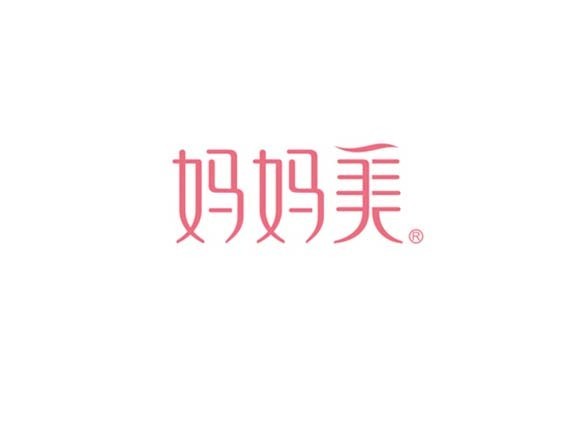 妈妈美