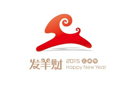 羊 发羊财