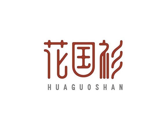 花国衫